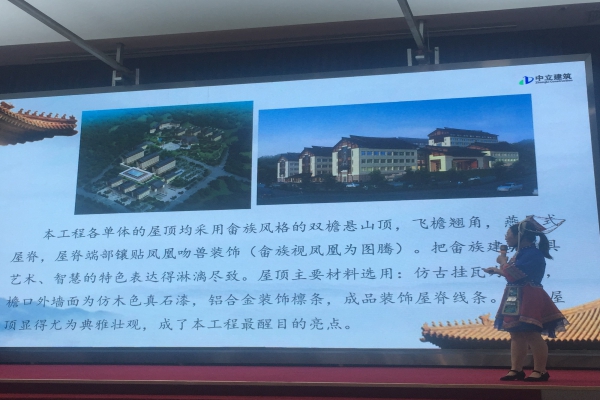 景寧鳳凰學(xué)校QC小組獲全國(guó)工程建設(shè)質(zhì)量管理小組活動(dòng)成果交流會(huì)Ⅰ類成果