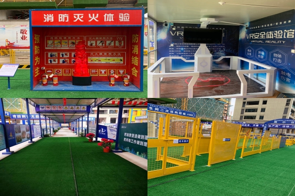 住宅工程品質(zhì)提升暨質(zhì)量安全手冊(cè)落地實(shí)施現(xiàn)場(chǎng)觀摩會(huì)