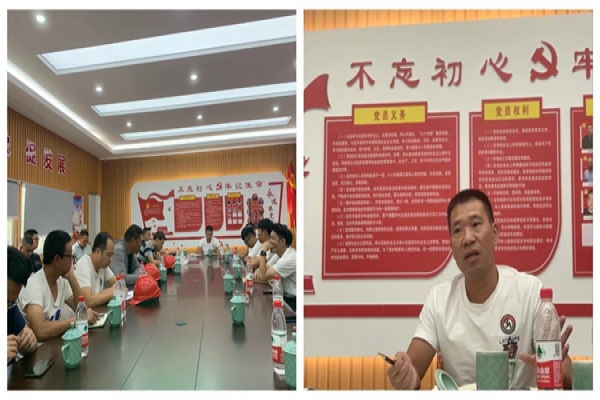 中立建設(shè)召開2021年上半年度安全生產(chǎn)工作會(huì)