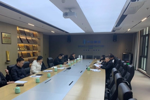 中立建設(shè)召開農(nóng)民工工資管理專題研討會